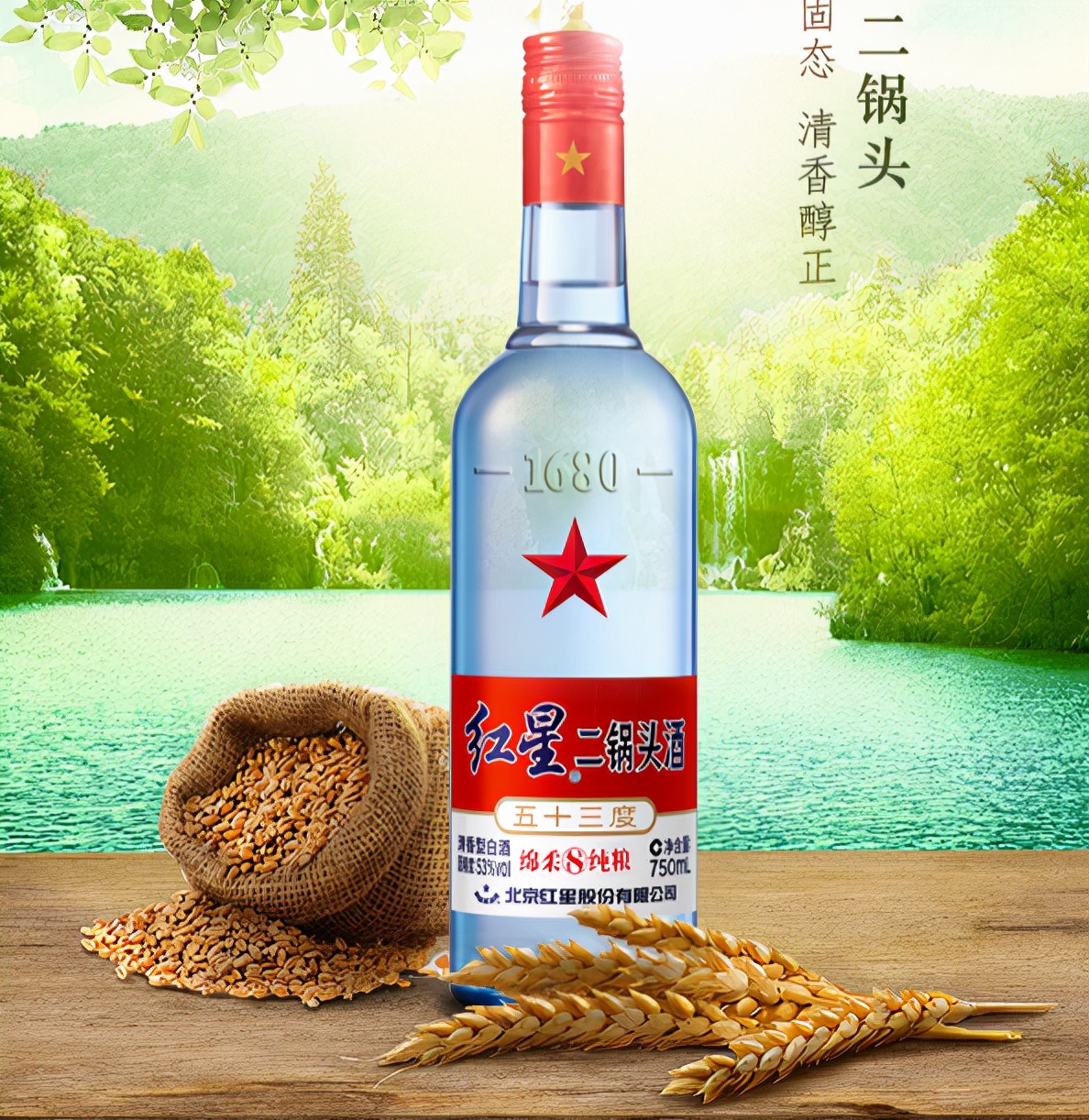 从十几元到几百不等,今年双十一白酒为什么很便宜