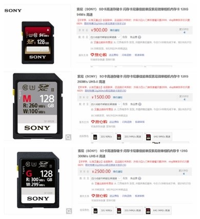 存储卡怎么选容量,存储卡哪一个好