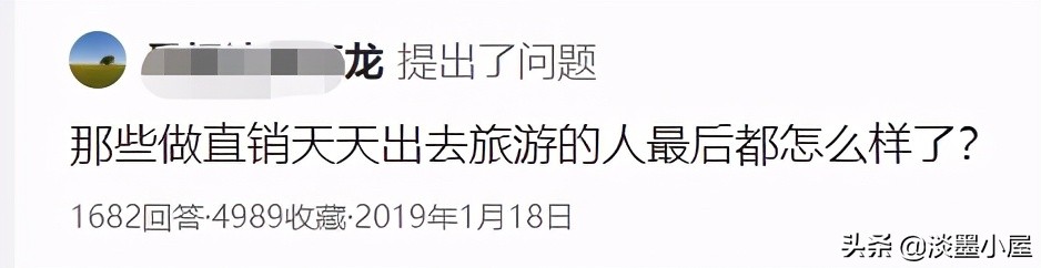 做了3年电商该怎么办,多少人做直销被坑倾家荡产