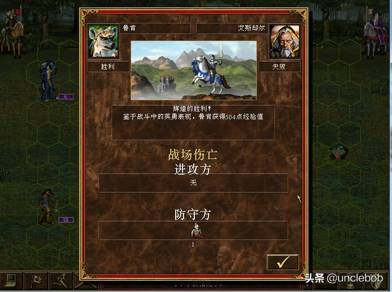 英雄无敌3要塞缺什么资源,英雄无敌3要塞族