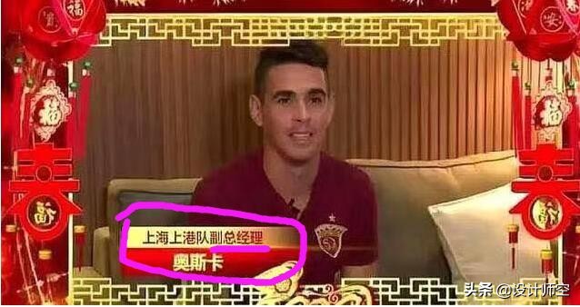 奥斯卡配图引起误会，然去年卡刷的配图可谓未卜先知