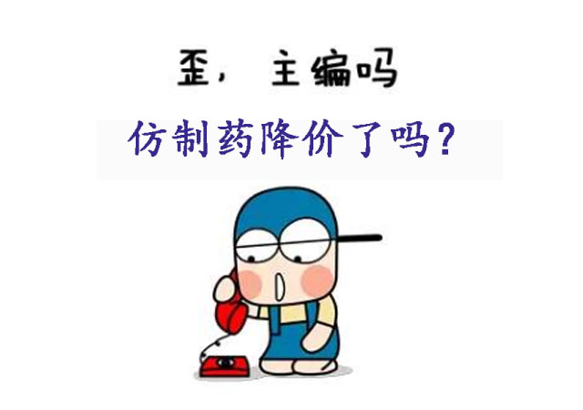印度仿制药对印度的危害,印度仿制药为什么那么便宜