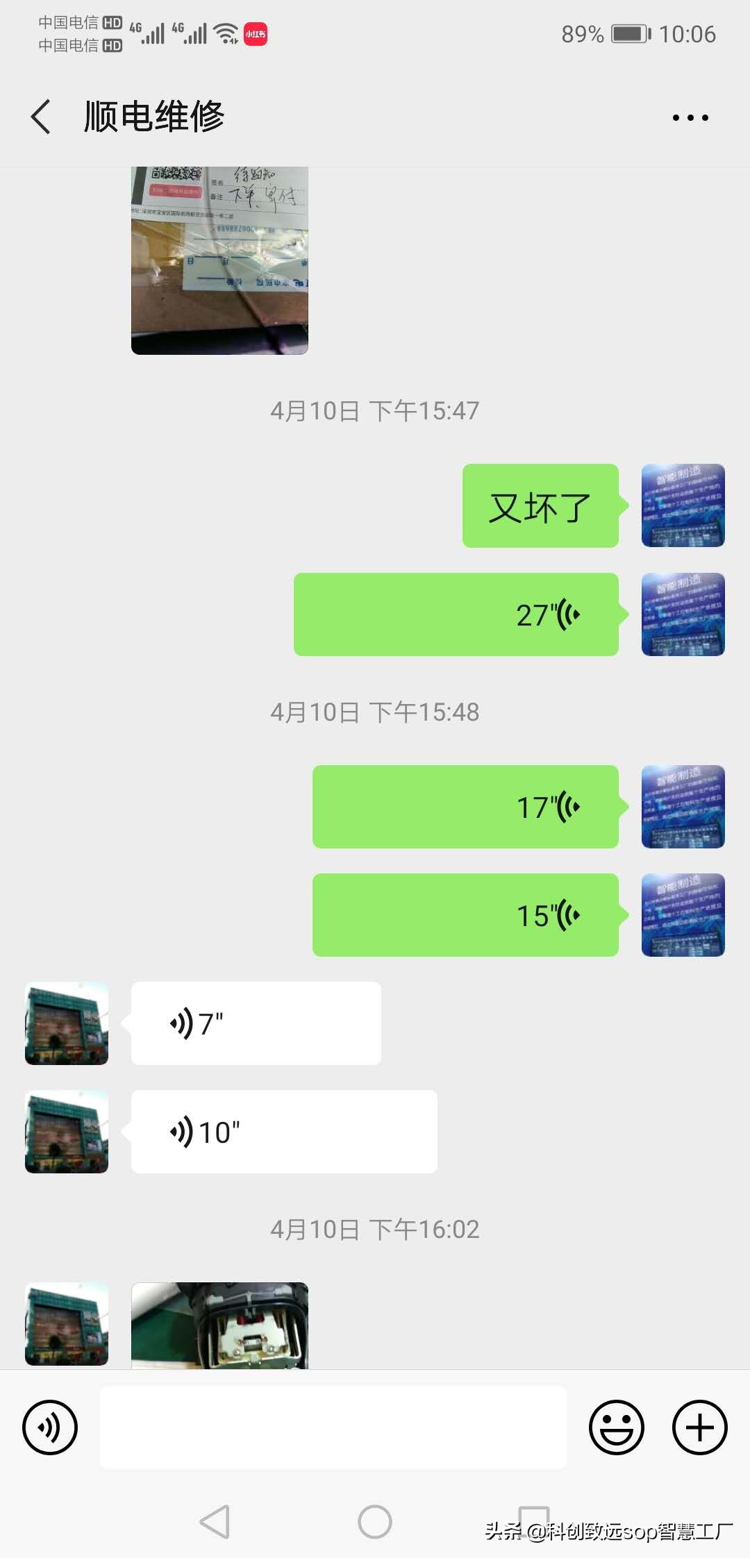 博朗剃须刀3000多元的9系新买维修6次,质量堪忧