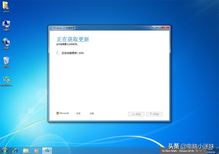 windows7升级windows10有什么好处,windows732位升级到windows10