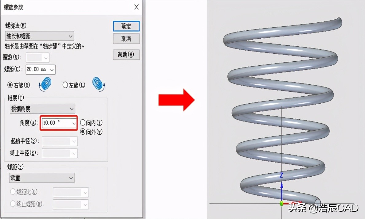 弹弹弹,你所不知道的浩辰3D「弹簧设计」