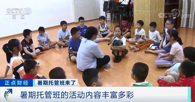 绍兴暑假托管班,0-3岁托管收费表绍兴