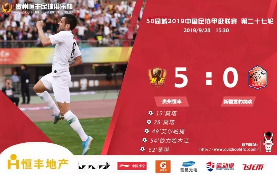 莫塔预备队比赛视频,莫塔米兰德比进球视频