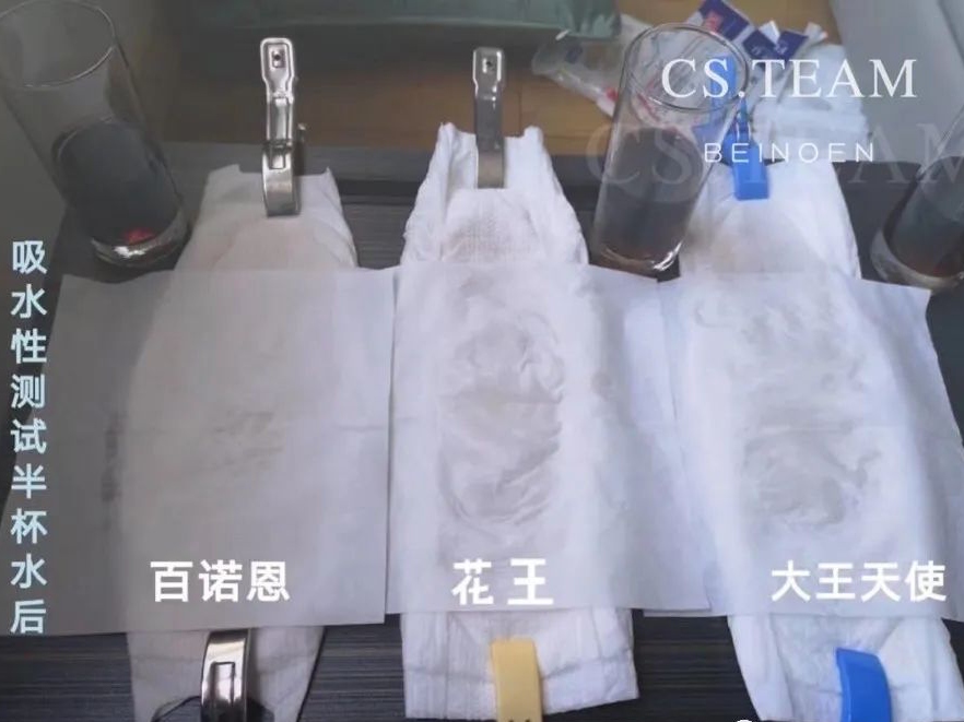 百诺恩和花王对比,百诺恩纸尿裤和大王天使