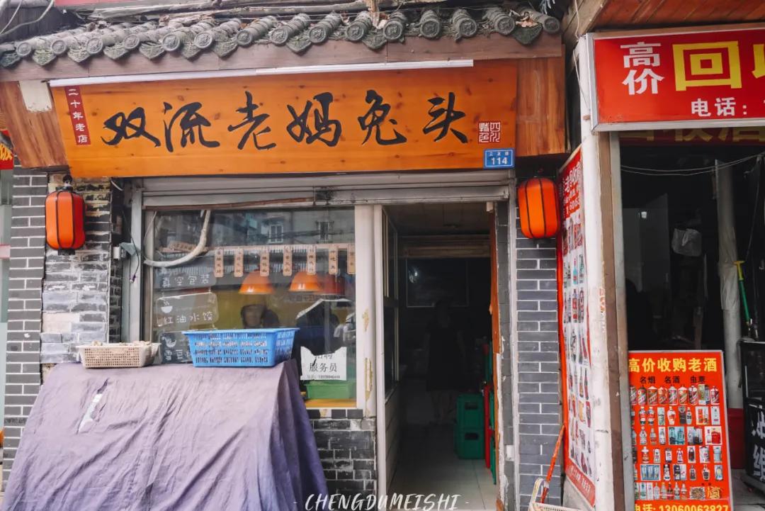 住在李家沱,成都李家沱和重庆李家沱