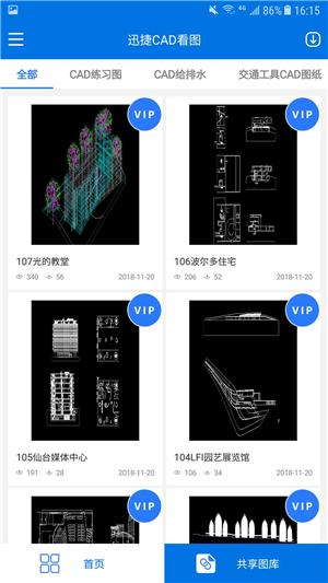 老板发来文件excel,手机cad图纸发送到电脑打不开