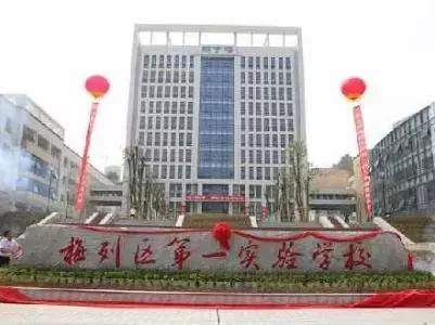 三明一中初中部划片,三明一中自主招生名单