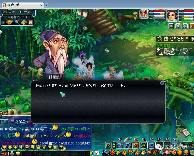 梦幻西游代练跑环100环费用,175跑环300环能拿什么奖励