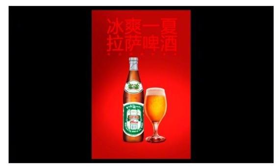 ps海报制作教程节能与能源利用,ps夏日饮品海报制作过程