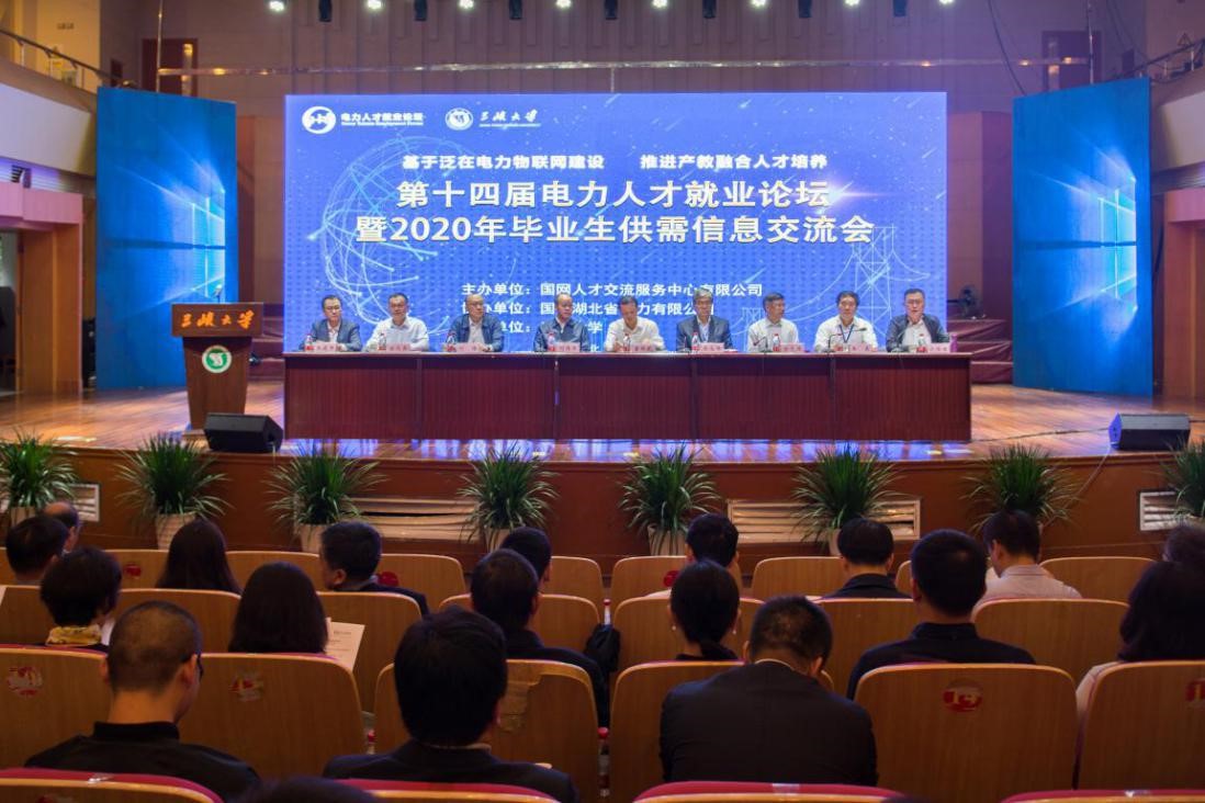 三峡大学2024招聘,三峡大学2024公开招聘