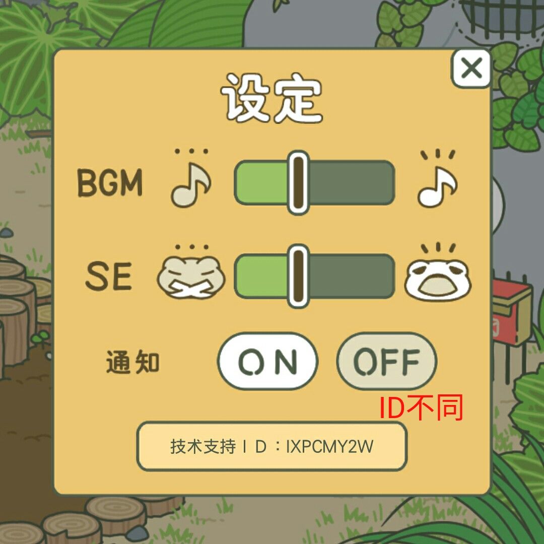 旅行青蛙怎么让青蛙快点回来,旅行的青蛙青蛙一直不回来怎么办