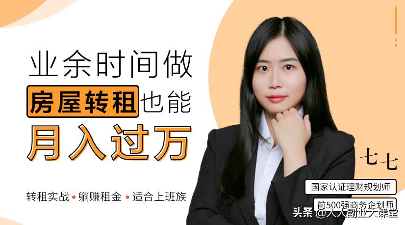 想兼职做副业赚钱，获取被动收入的几个方式，99%的人不知道