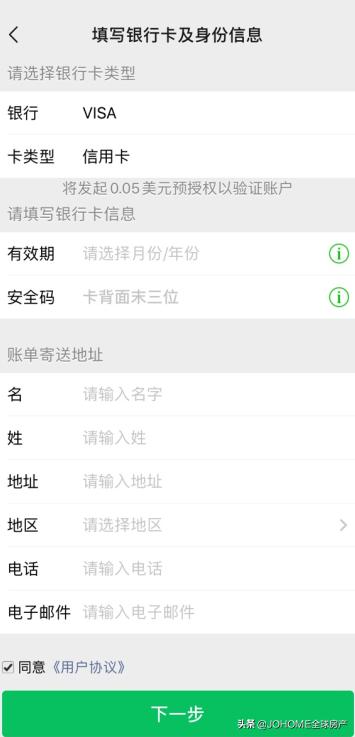 美国信用卡可以在支付宝付款吗,美国支付最新方法信用卡支付