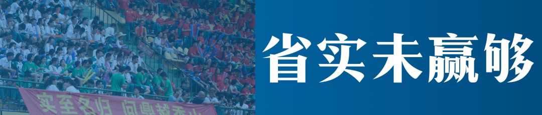 只争朝夕不负韶华一年级,只争朝夕不负韶华学校