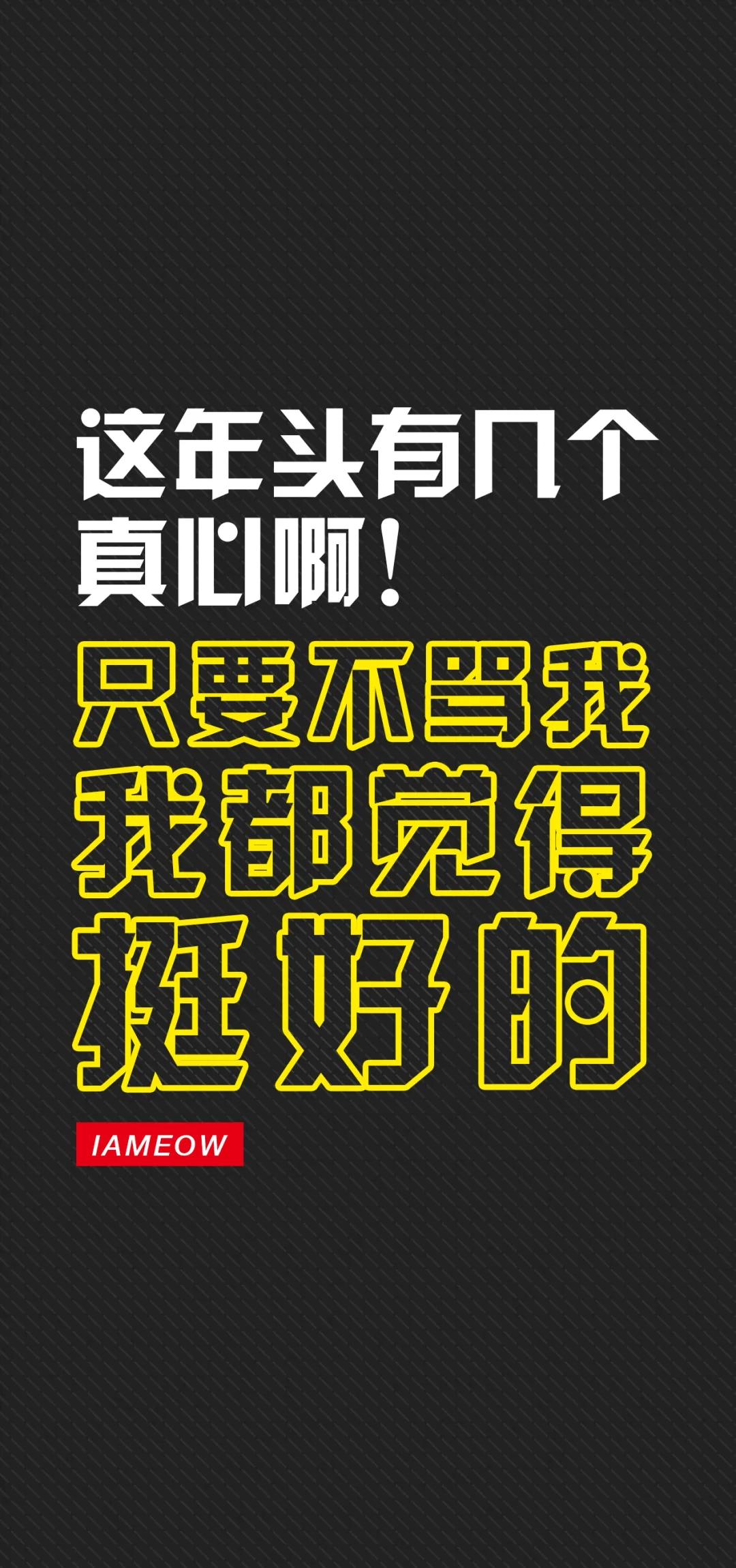 黑底文字壁纸古风,姓氏闫黑底文字壁纸