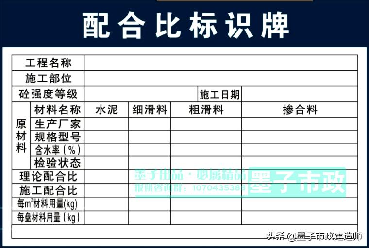 一建钻孔灌注桩施工质量控制要点,灌注桩施工质量通病