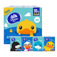 开学你准备好了吗幼儿园,开学啦你准备好了么