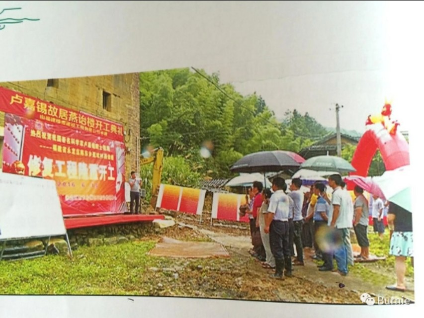 卢嘉锡为什么有两个祖籍地,卢嘉锡祖籍地点