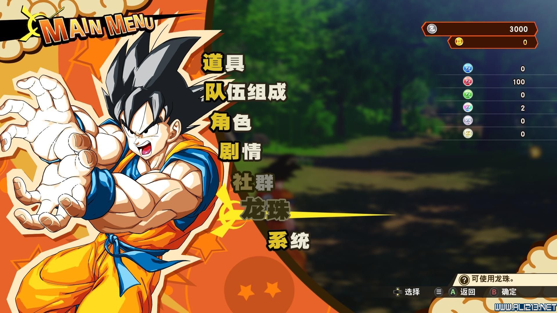 安卓手机switch模拟器,安卓switch模拟器能流畅玩的游戏