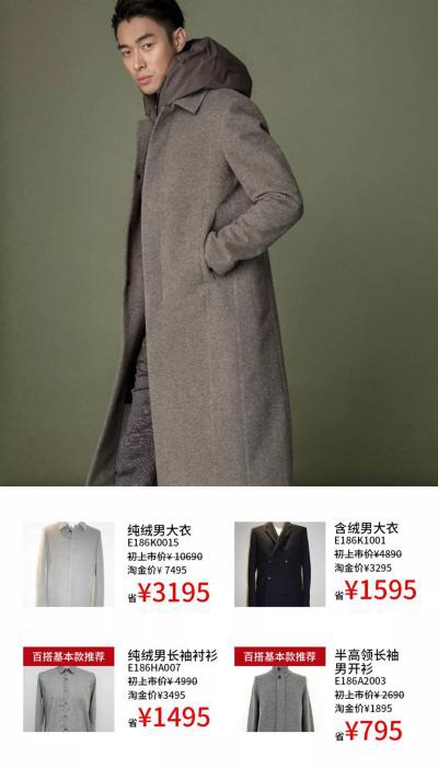 鄂尔多斯羊绒衫淘金节,鄂尔多斯羊绒衫攻略