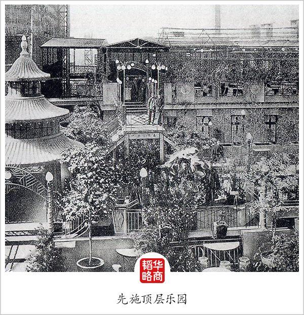 从澳洲劳工到上海滩大亨“中国百货业先驱”马应彪