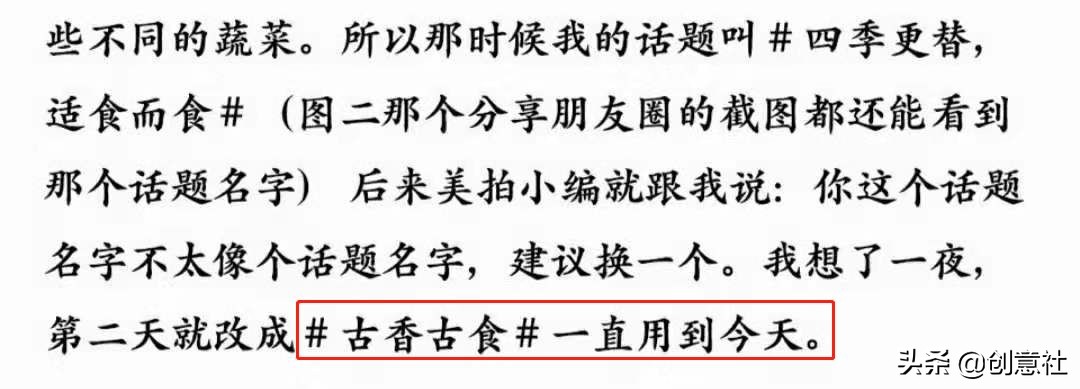 李子柒早期作品村姑女汉子形象,最美网红李子柒