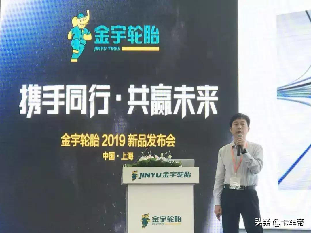 超强钢丝技术金宇发布5款新品挑战超高里程