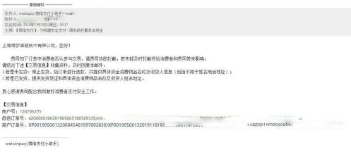 拼多多好评被举报该怎么处理,最新拼多多怎么处理买家恶意评价