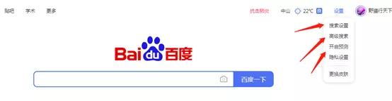 搜索技巧小实验,网络搜索技巧笔记