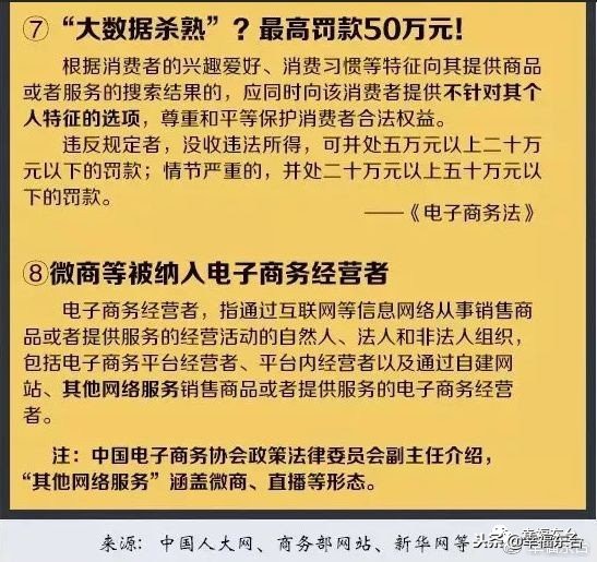 再见微商代购是真的吗,代购微商新政策