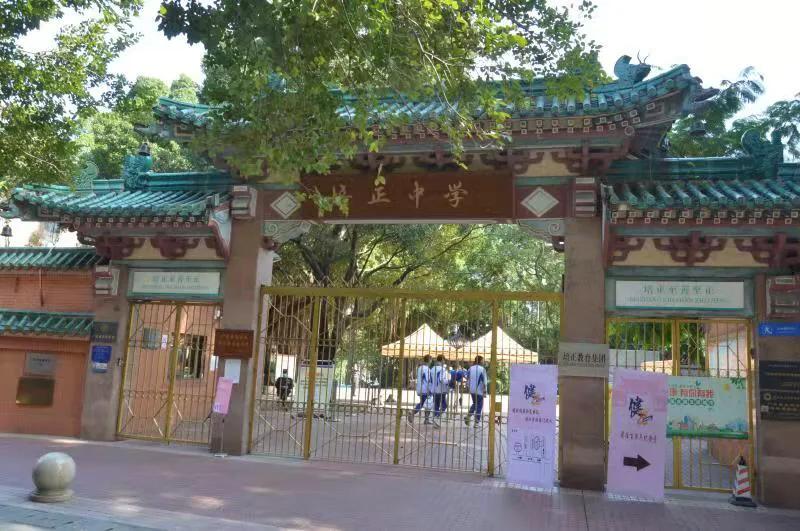 教育之光薪火相传,教育之光2