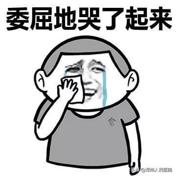 智齿痛痛痛！！！是拔了还是忍着？