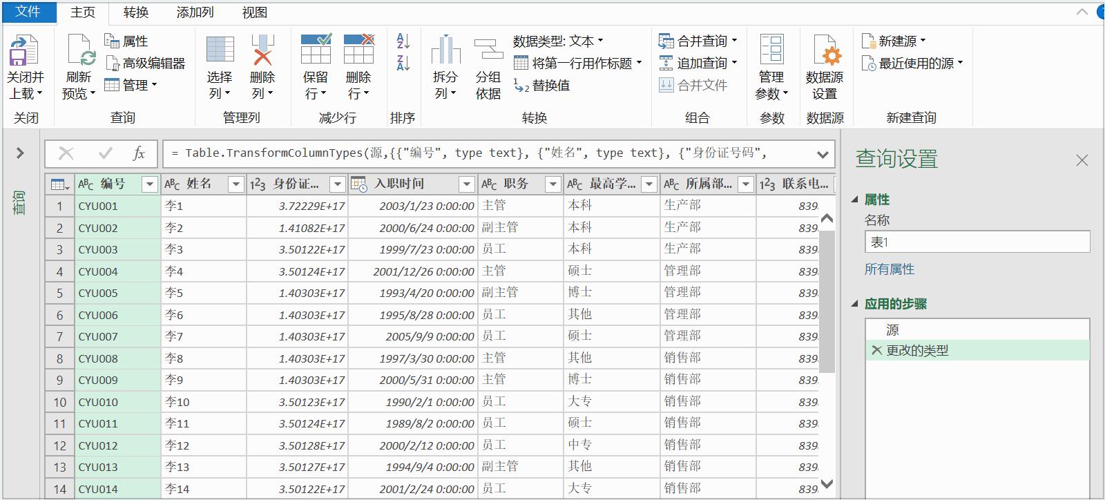 excel合并多个工作表且自动刷新,excel自动刷新教程