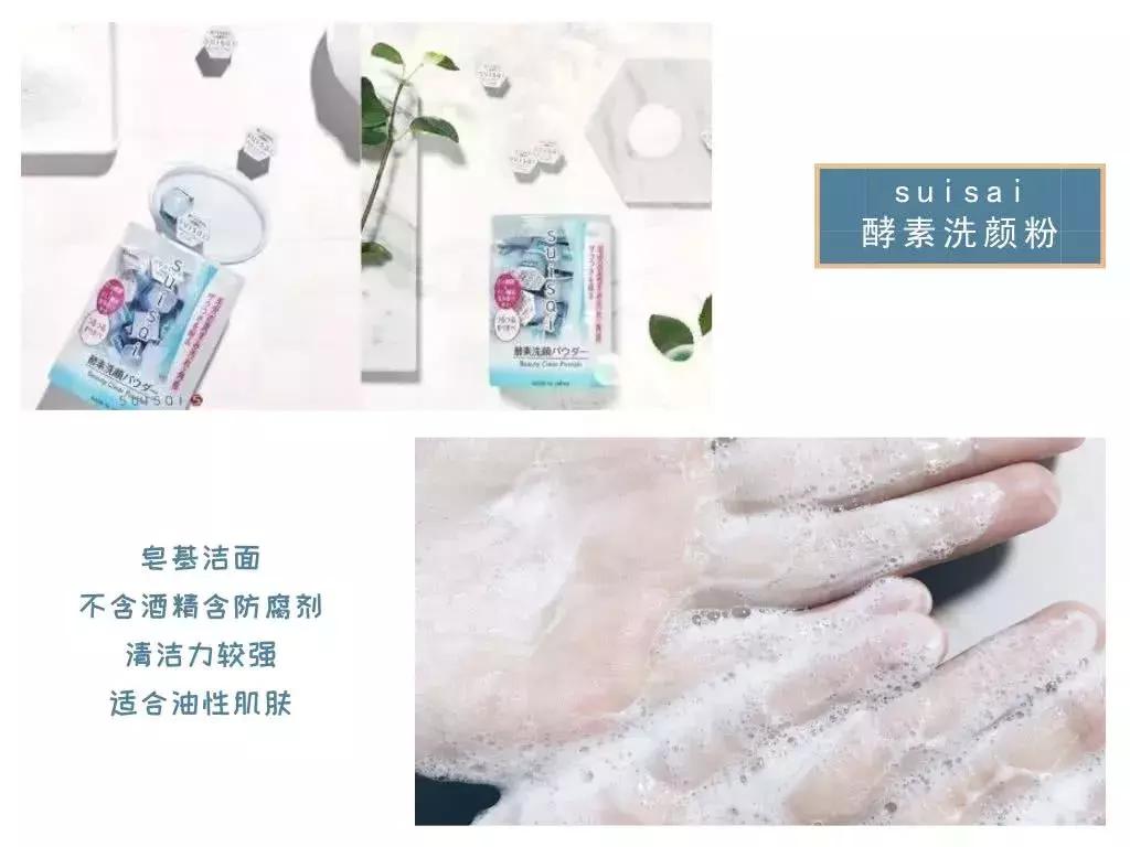 十元以内氨基酸洗面奶推荐,氨基酸洗面奶性价比最高的5款