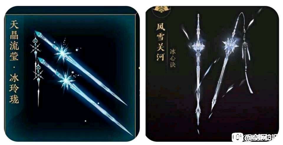 七秀特效武器剑网三,七秀特效武器鸾歌凤舞