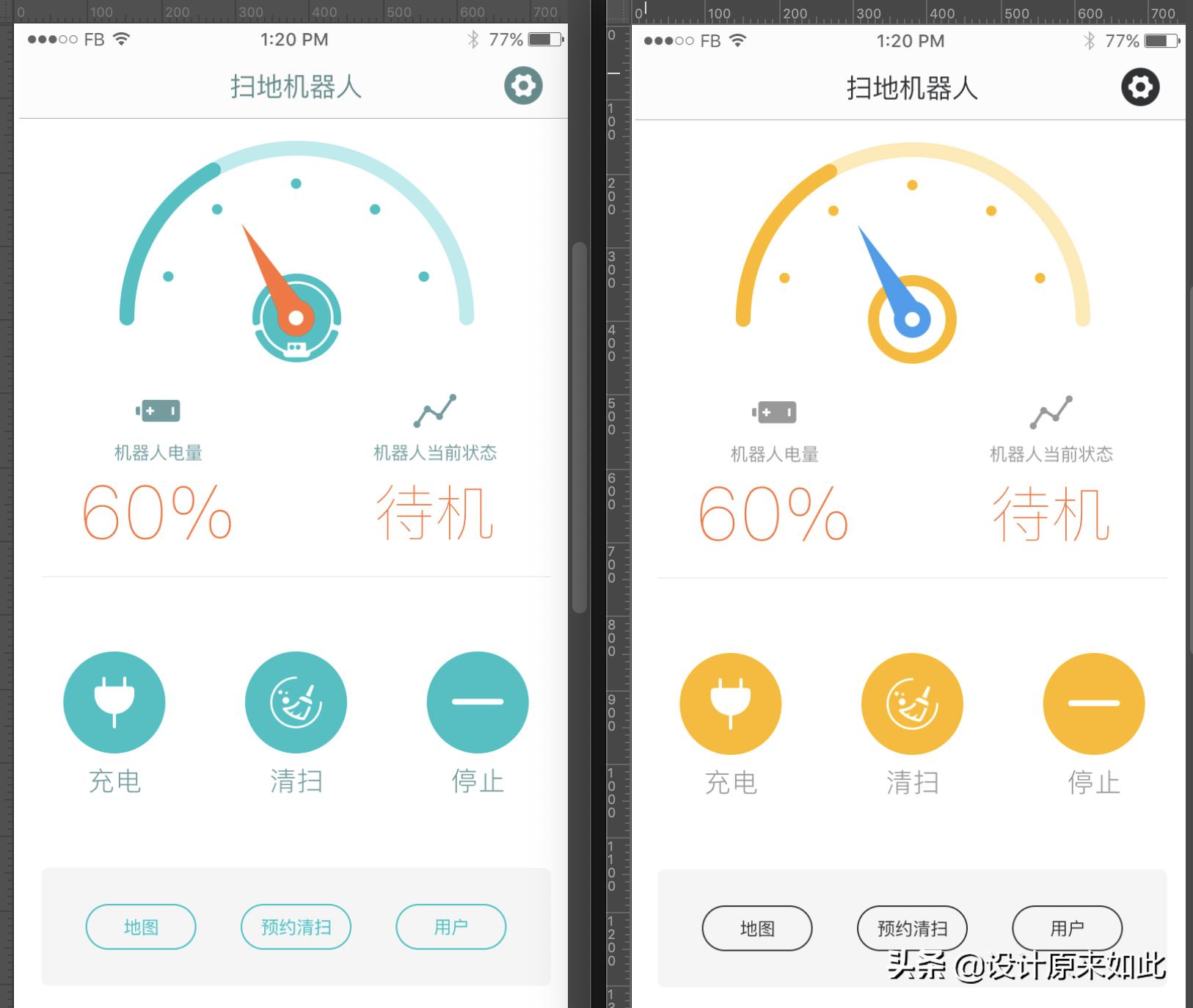 ps的智能对象怎么设置不会一起变,ps的智能对象保存在哪里了