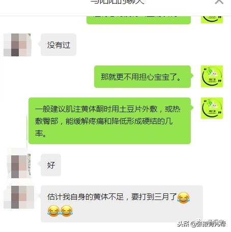 怀孕孕酮有关视频,孕10周孕酮正常范围