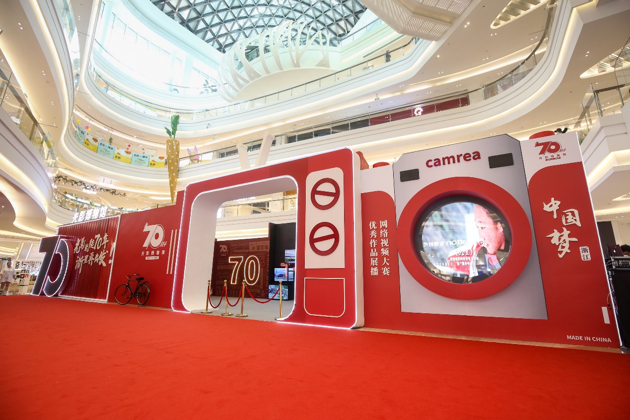 杭州金地广场,金地广场周年庆