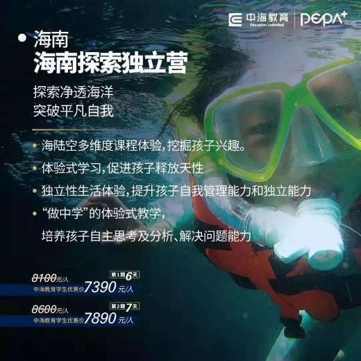 十大顶级学区房,最顶尖的学区房