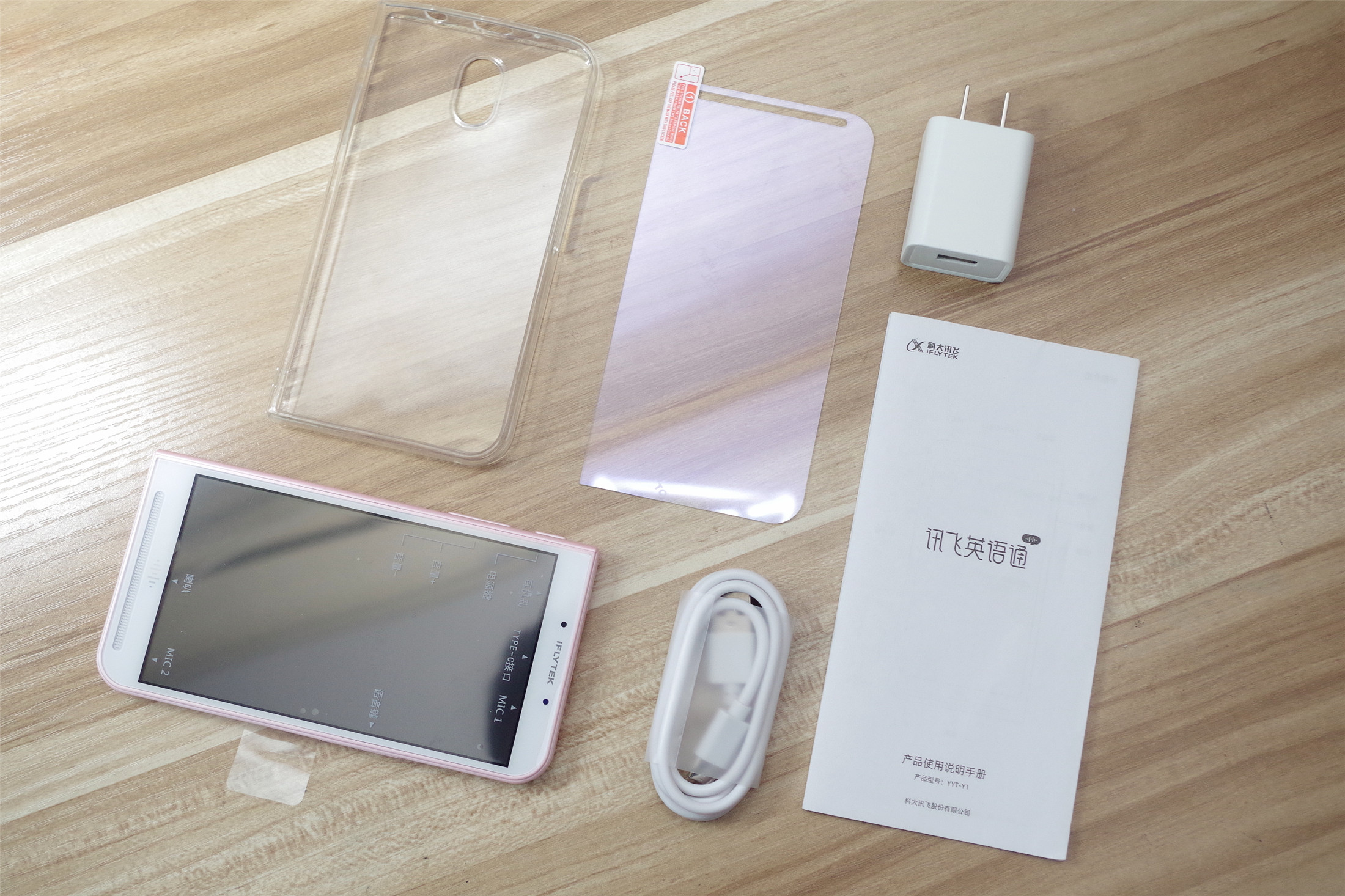 孩子英语学习讯飞,掌上AI英语翻译