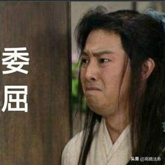 聊聊债务问题,聊聊欠款问题