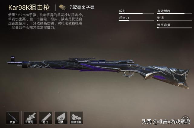 和平精英最新套装上线时间,和平精英最近要上线的套装