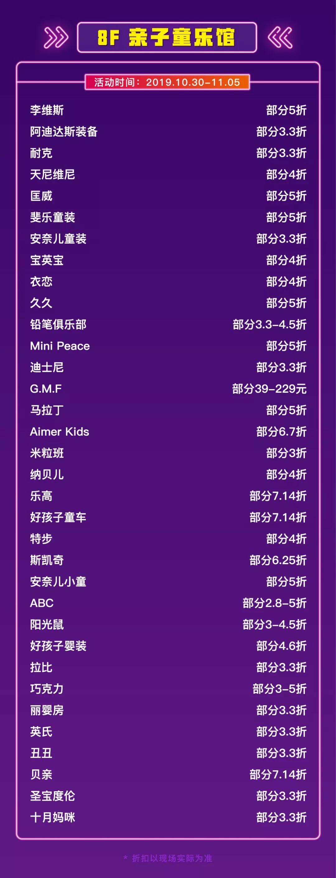 全城最低折扣！耐克阿迪5折，美食美妆打骨折！连续68小时