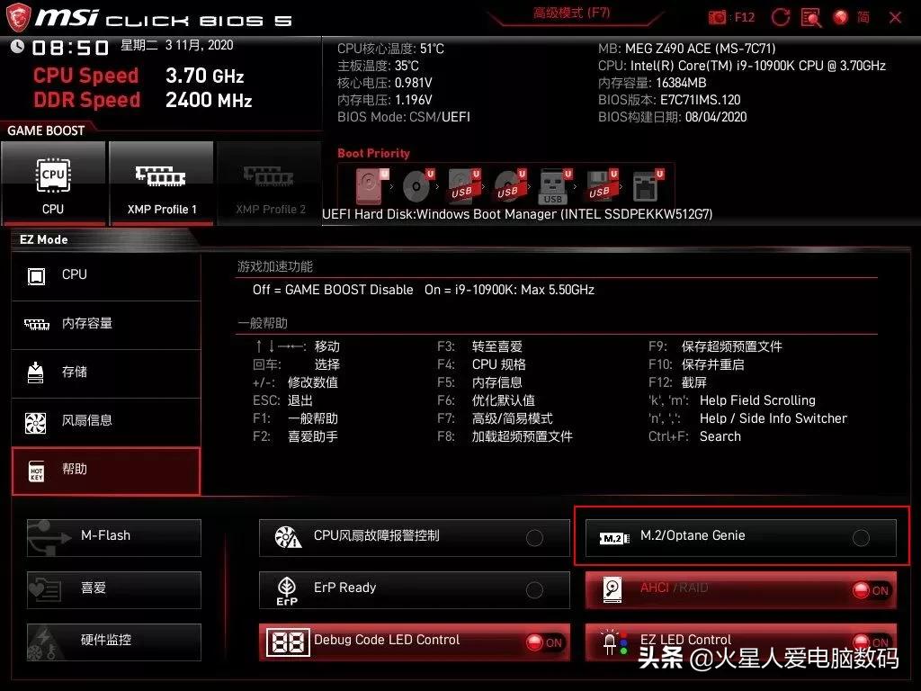 微星主板启动项找不到固态硬盘,微星b85主板加固态硬盘
