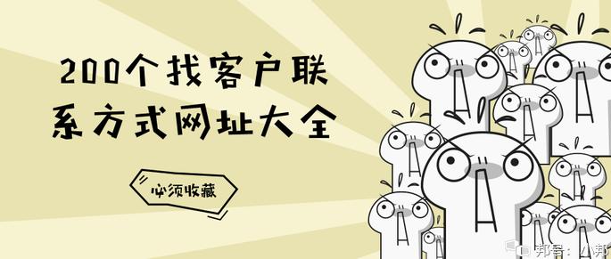 外贸人开发客户的六个渠道,全球外贸客户开发