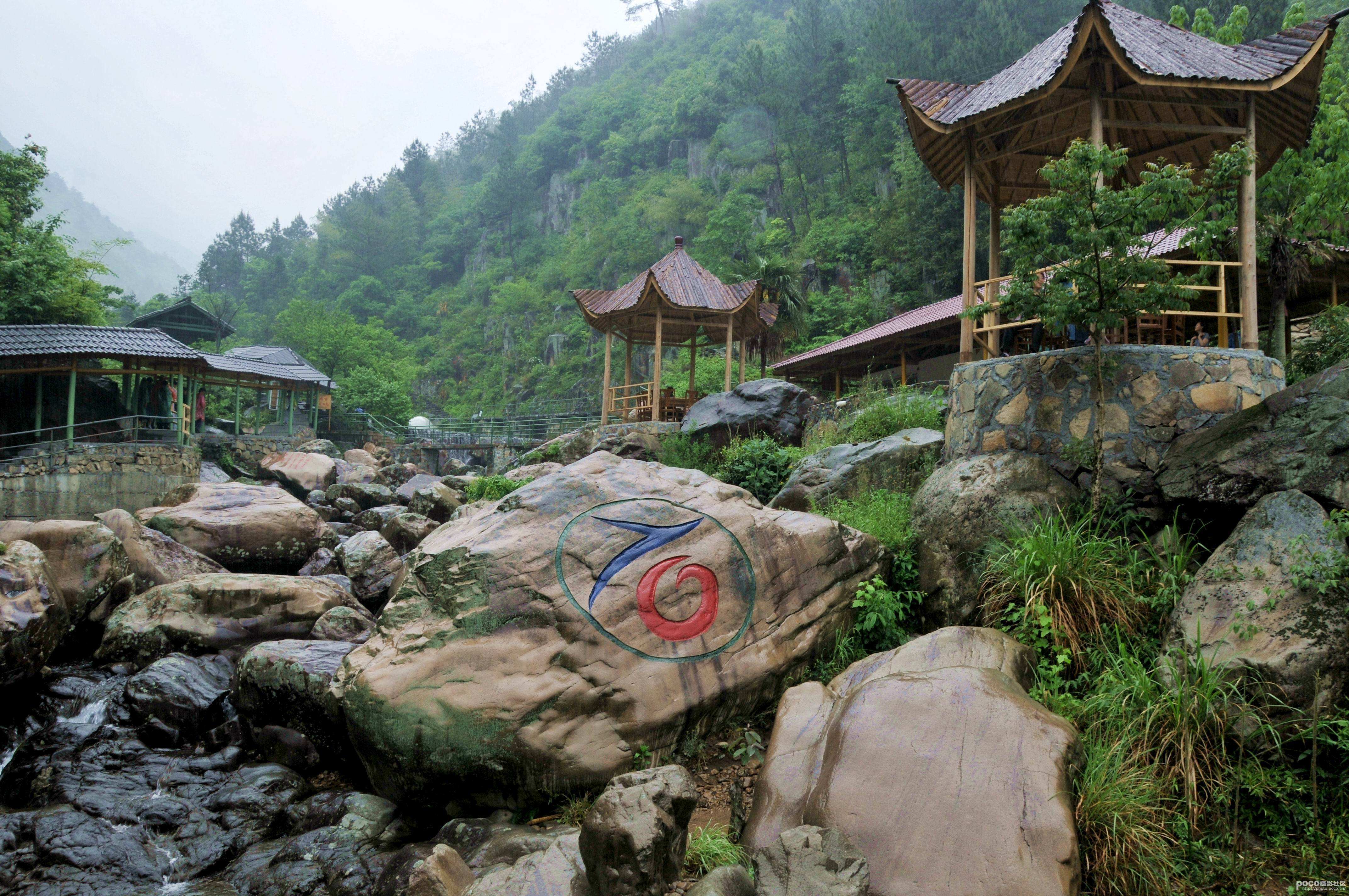 地之奇，天之眼，人间仙境！